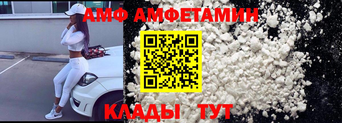 АМФ Premium Сосновый Бор