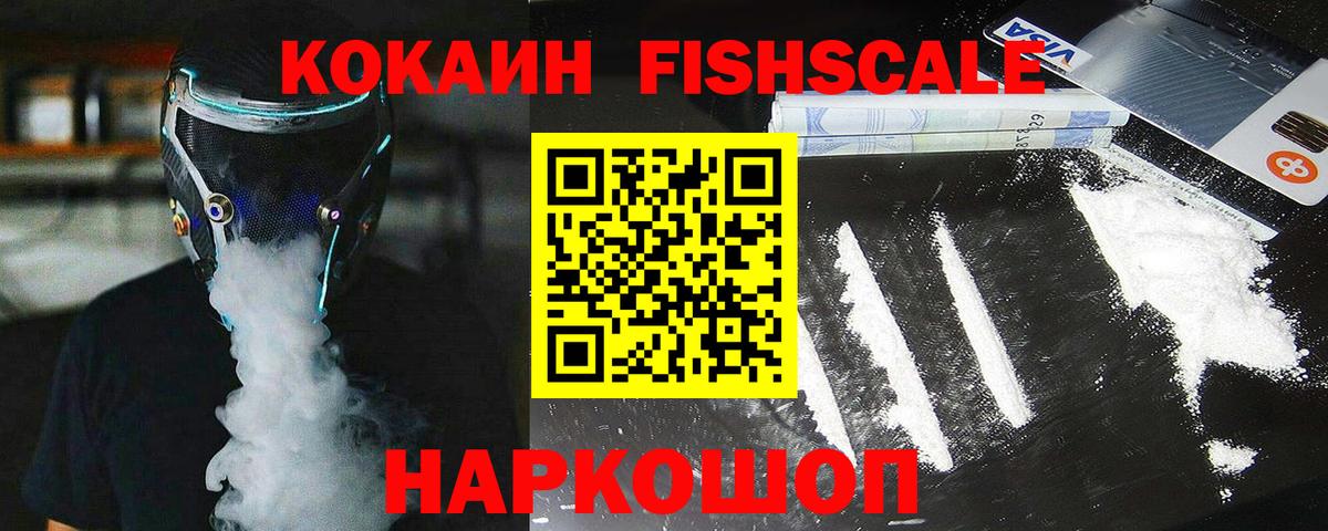 Кокаин Боливия Сосновый Бор