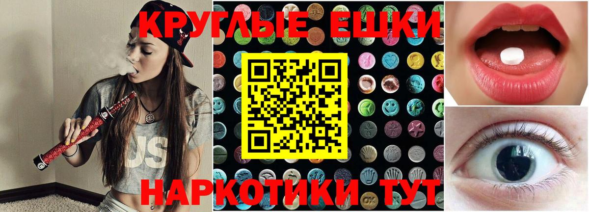 Сосновый Бор  ЭКСТАЗИ  Вход с VPN  наркота  Экстази 280мг  Ecstasy 280мг 