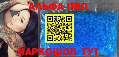 спайс Славянск-на-Кубани