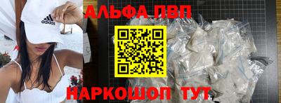соль ск Сланцы