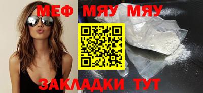 спайс Славянск-на-Кубани