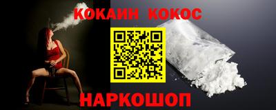 соль ск Сланцы
