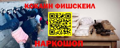 спайс Славянск-на-Кубани