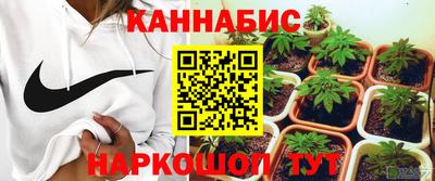 спайс Славянск-на-Кубани