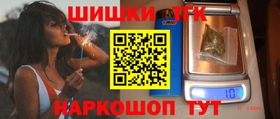 спайс Славянск-на-Кубани