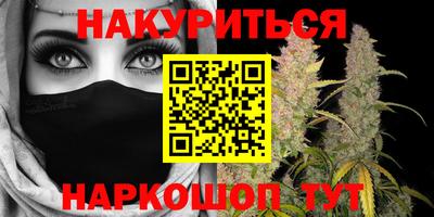 спайс Славянск-на-Кубани