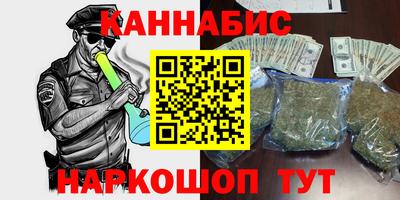 соль ск Сланцы