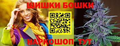спайс Славянск-на-Кубани