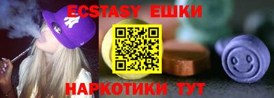 спайс Славянск-на-Кубани