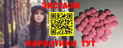 соль ск Сланцы
