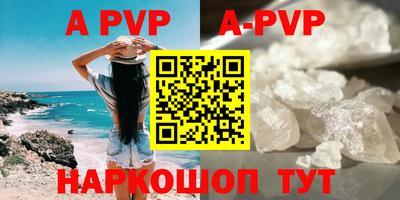 a pvp Славгород