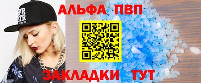 соль ск Сланцы