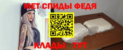 спайс Славянск-на-Кубани