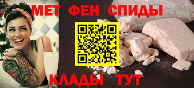 соль ск Сланцы