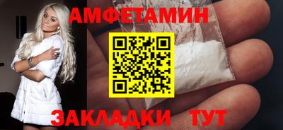 соль ск Сланцы
