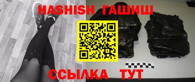 спайс Славянск-на-Кубани