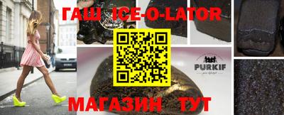соль ск Сланцы