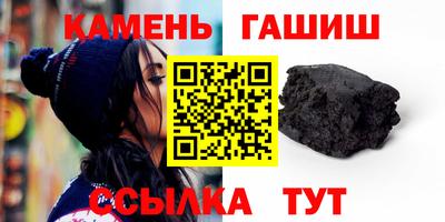 спайс Славянск-на-Кубани