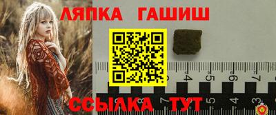 соль ск Сланцы