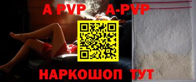 a pvp Славгород