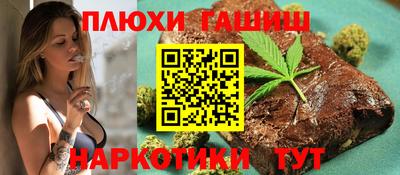 спайс Славянск-на-Кубани