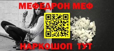 соль ск Сланцы
