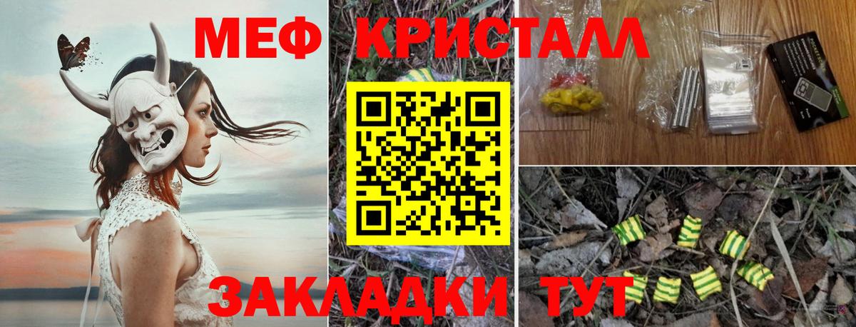 МЕФ Сосновый Бор