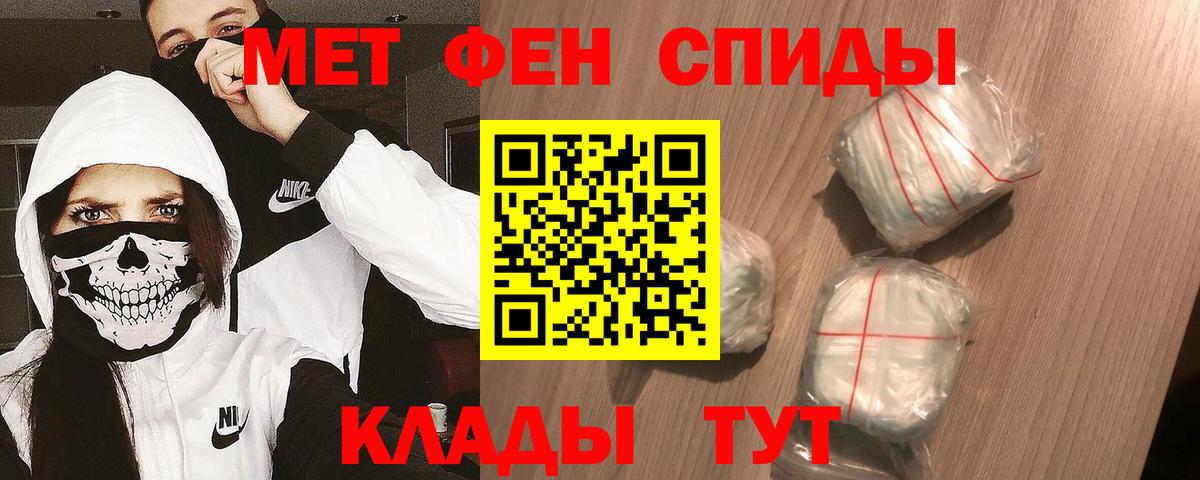 Сосновый Бор  МЕТАМФЕТАМИН Декстрометамфетамин 99.9%  МЕТАМФЕТАМИН Декстрометамфетамин 99.9%  Вход с VPN 