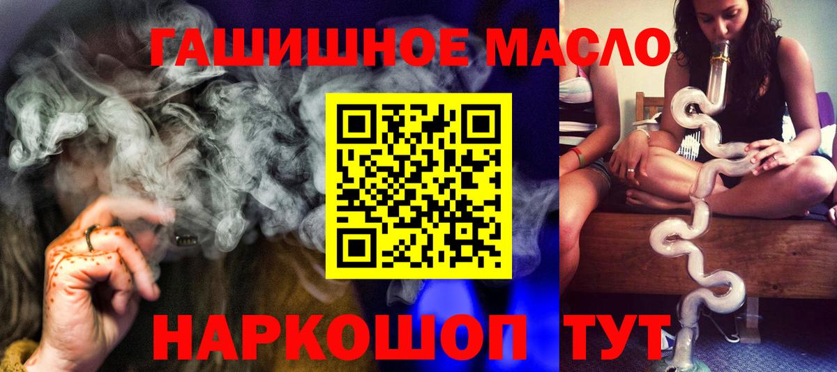 Дистиллят ТГК жижа Сосновый Бор