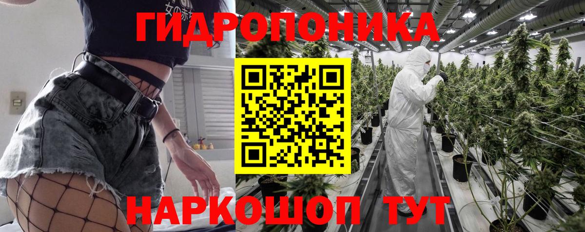Героин Сосновый Бор