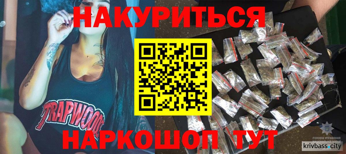 Бошки марихуана планчик  Марихуана LSD WEED  Сосновый Бор  Вход с VPN  Марихуана AK-47 